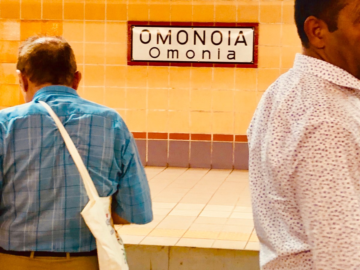 A Strange Situation in the Athens&nbsp;Subway